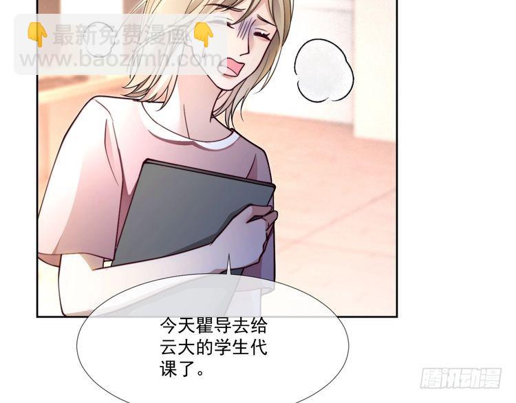 第300话 学神拯救你(1/2)-第300话