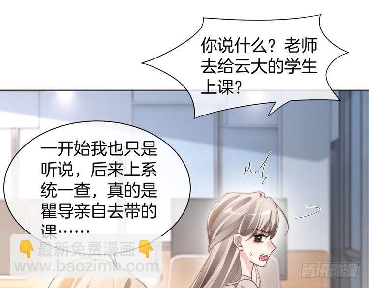 第300话 学神拯救你(1/2)-第300话