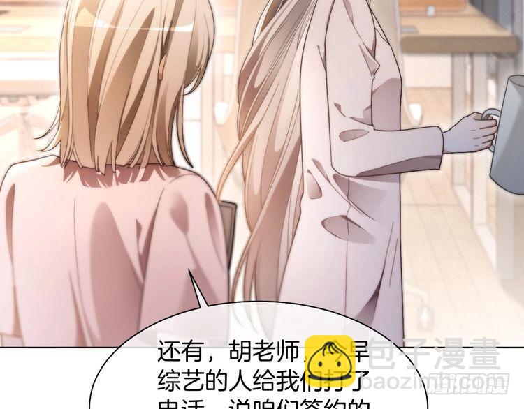 第300话 学神拯救你(1/2)-第300话