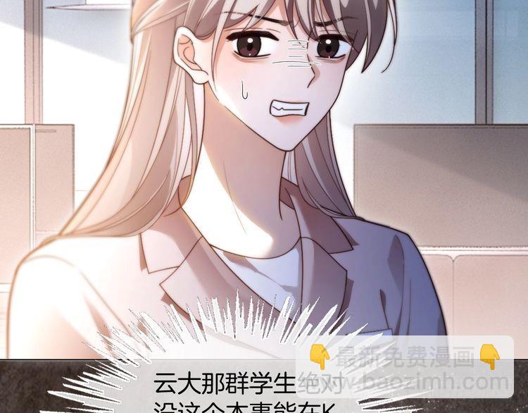 第300话 学神拯救你(1/2)-第300话