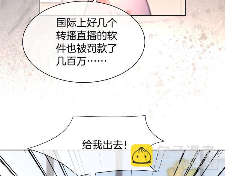 第300话 学神拯救你(1/2)-第300话