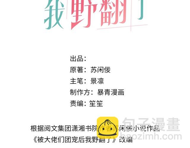 第300话 学神拯救你(1/2)-第300话