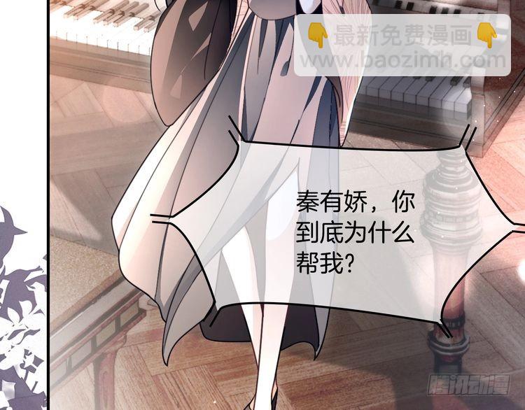 第300话 学神拯救你(1/2)-第300话