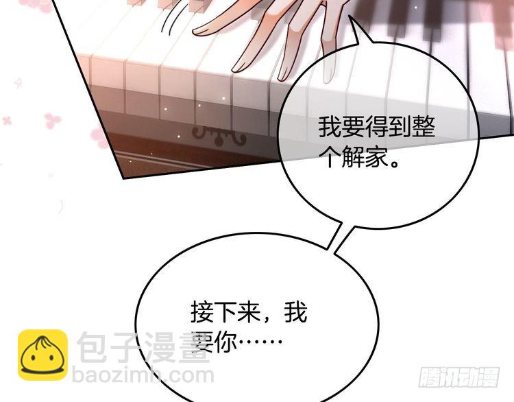 第300话 学神拯救你(1/2)-第300话
