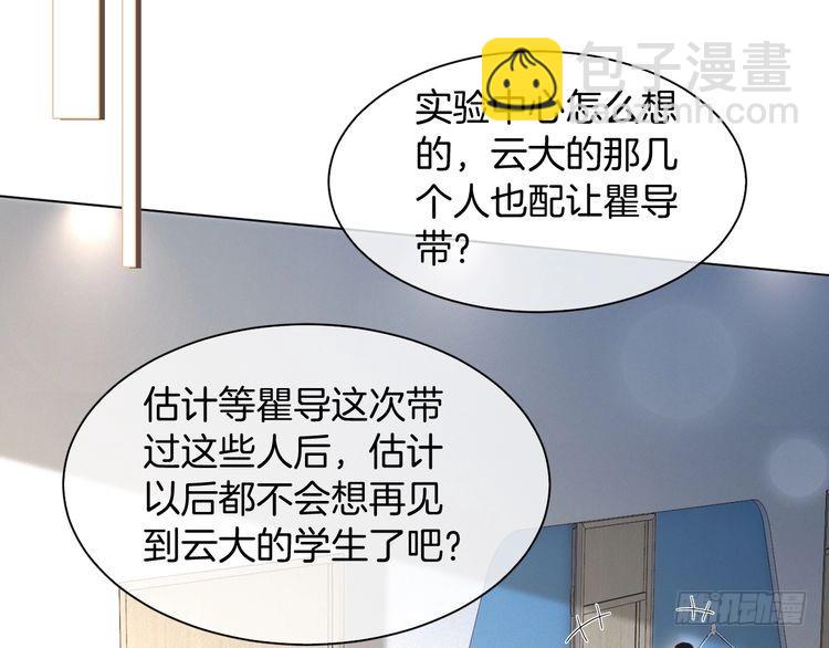 第300话 学神拯救你(1/2)-第300话