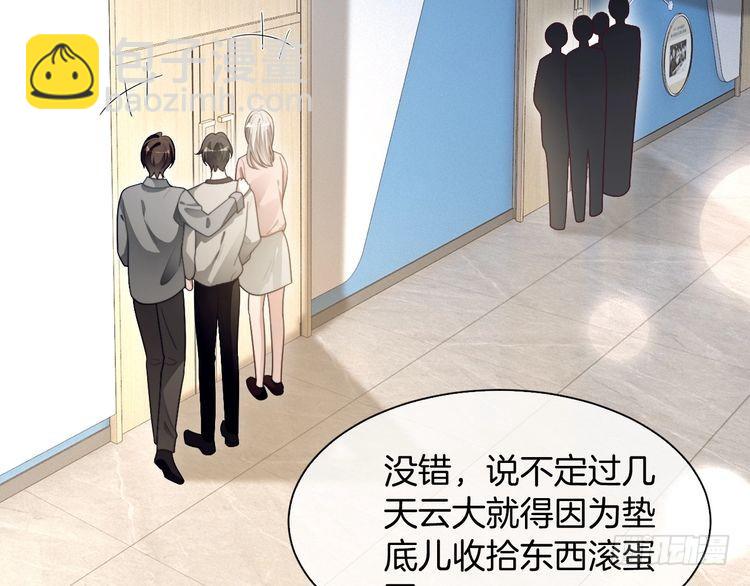 第300话 学神拯救你(1/2)-第300话