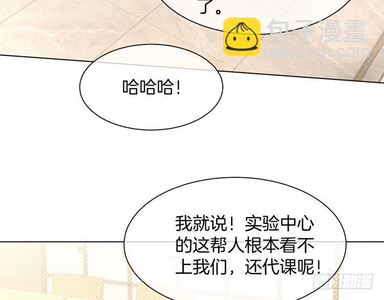 第300话 学神拯救你(1/2)-第300话