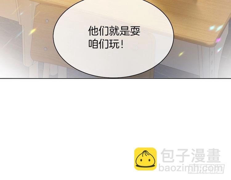 第300话 学神拯救你(1/2)-第300话