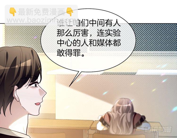第300话 学神拯救你(1/2)-第300话