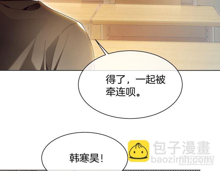 第300话 学神拯救你(1/2)-第300话