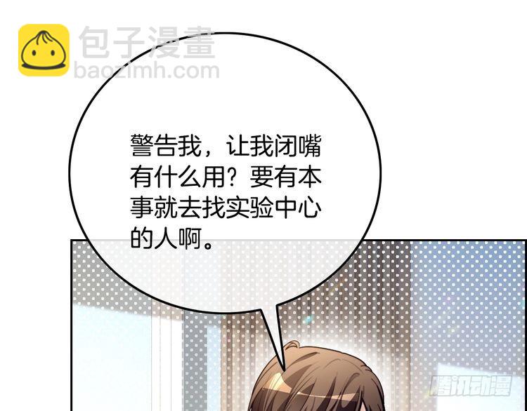 第300话 学神拯救你(1/2)-第300话