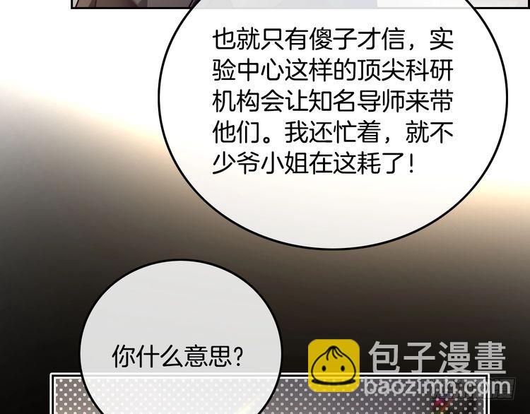 第300话 学神拯救你(1/2)-第300话