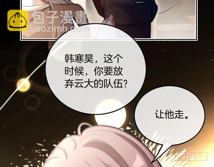 第300话 学神拯救你(1/2)-第300话