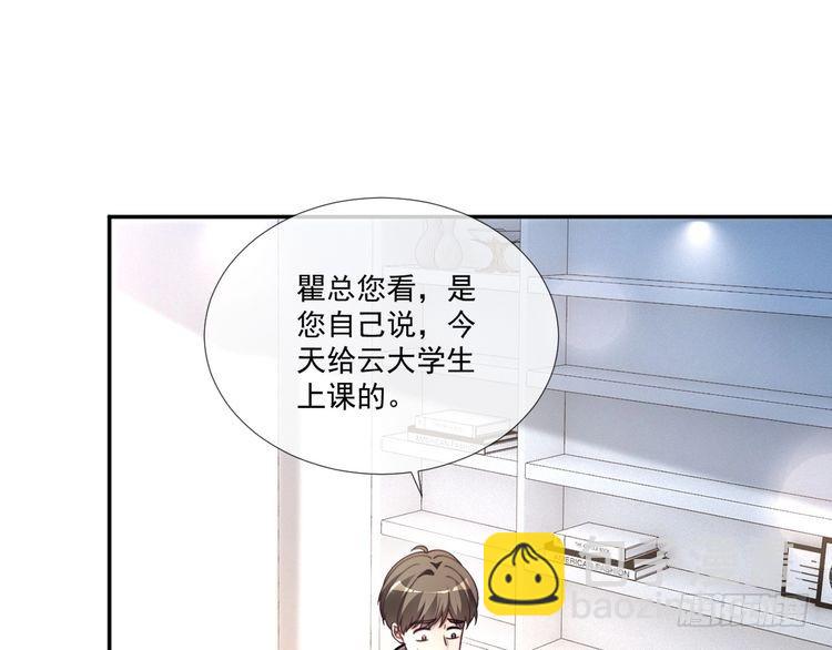 第300话 学神拯救你(1/2)-第300话
