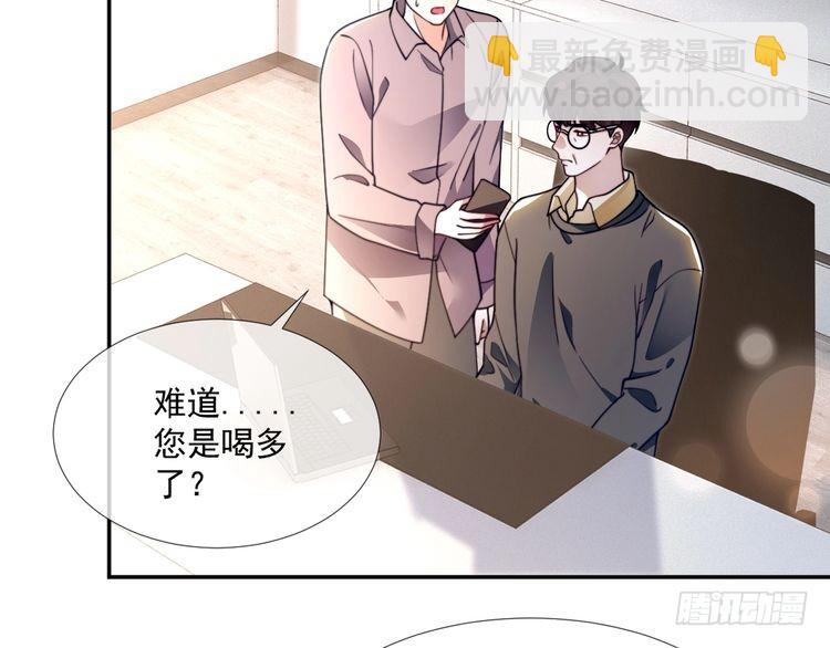 第300话 学神拯救你(1/2)-第300话