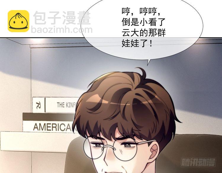 第300话 学神拯救你(1/2)-第300话