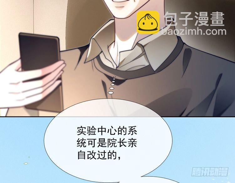 第300话 学神拯救你(1/2)-第300话