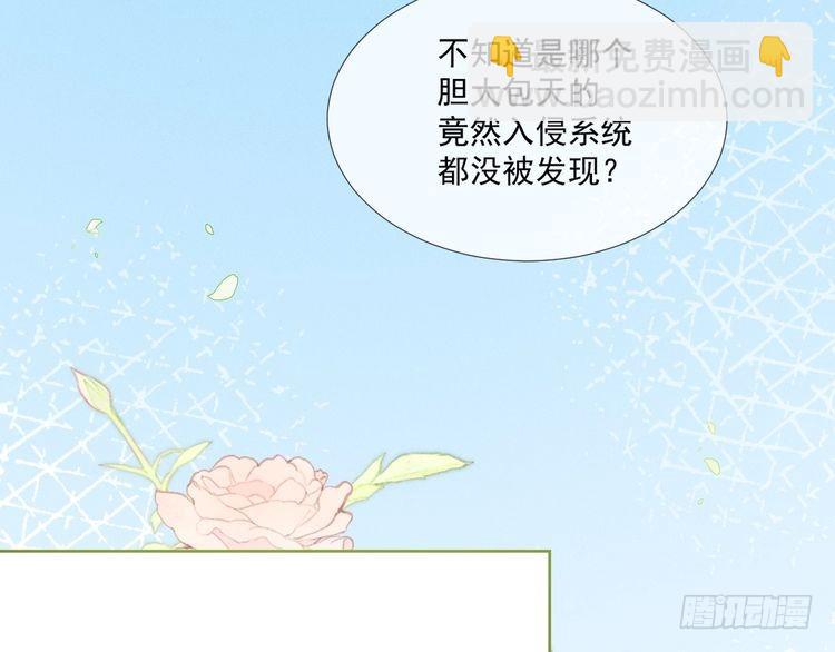 第300话 学神拯救你(1/2)-第300话