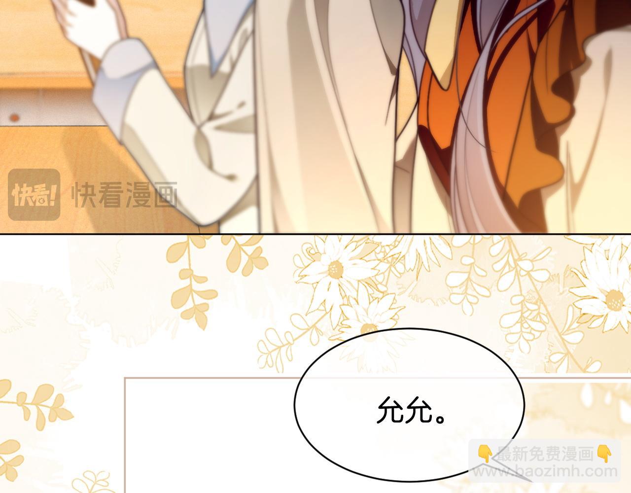 第302话 说不出口的心意(1/2)-第302话