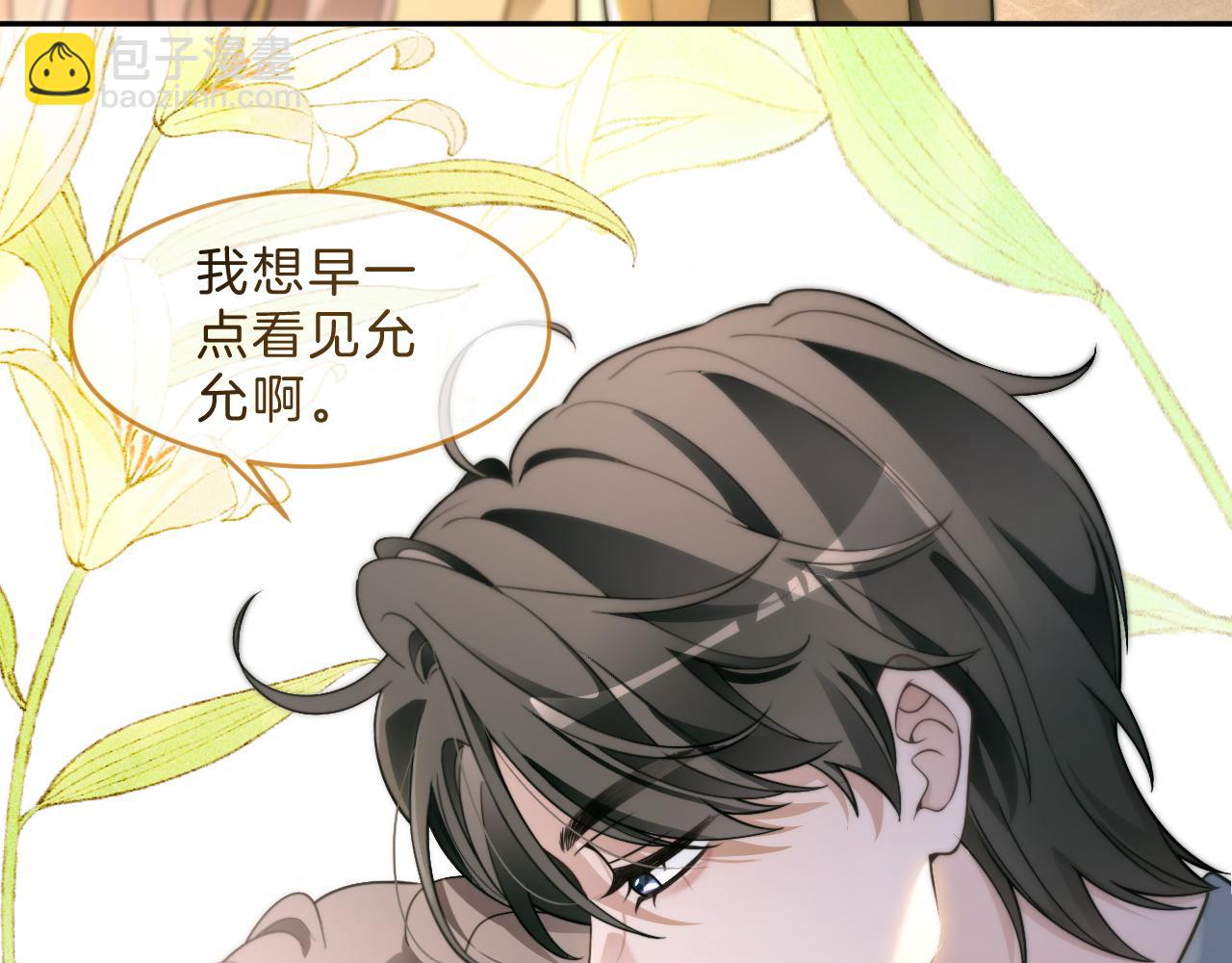 第302话 说不出口的心意(1/2)-第302话