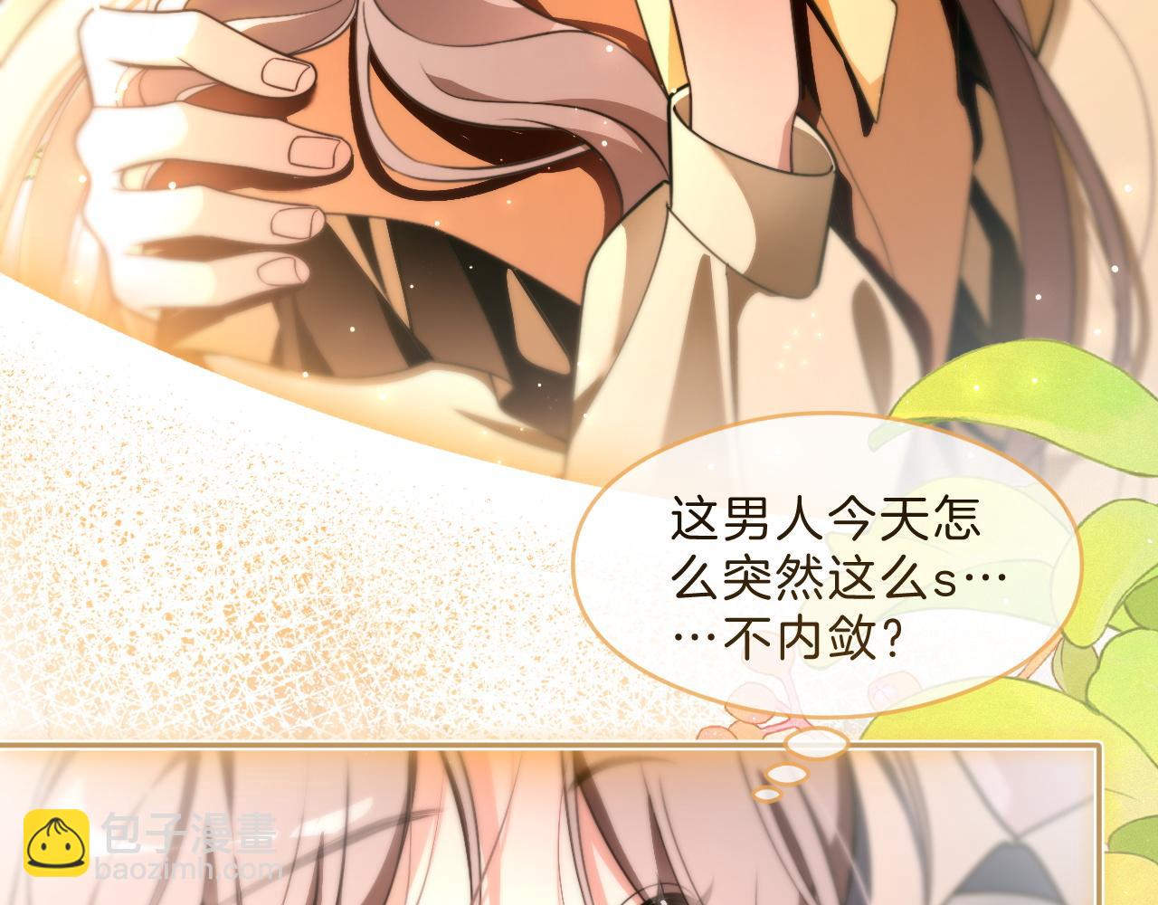 第302话 说不出口的心意(1/2)-第302话