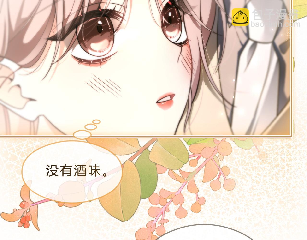 第302话 说不出口的心意(1/2)-第302话