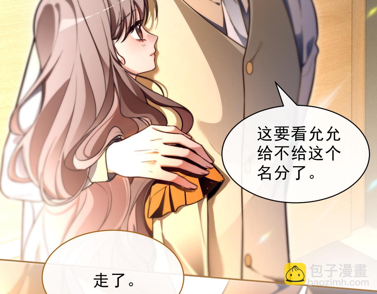 第302话 说不出口的心意(1/2)-第302话
