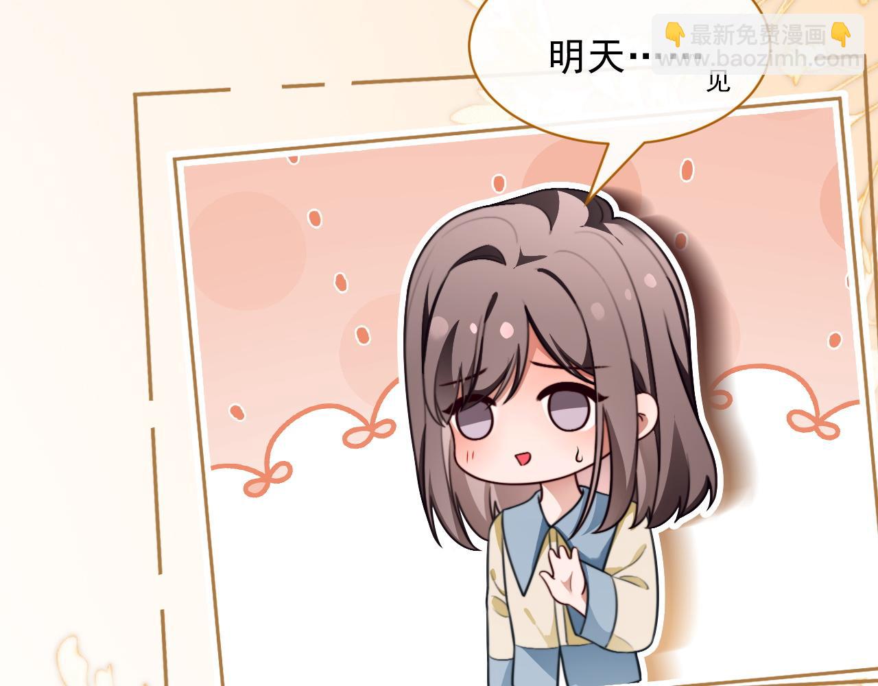 第302话 说不出口的心意(1/2)-第302话