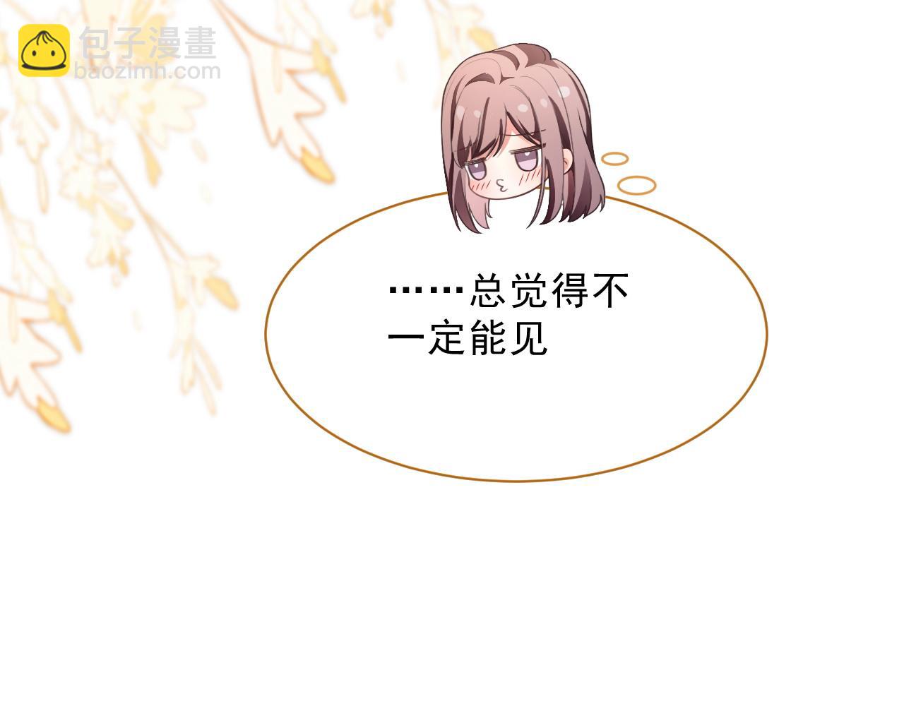 第302话 说不出口的心意(1/2)-第302话
