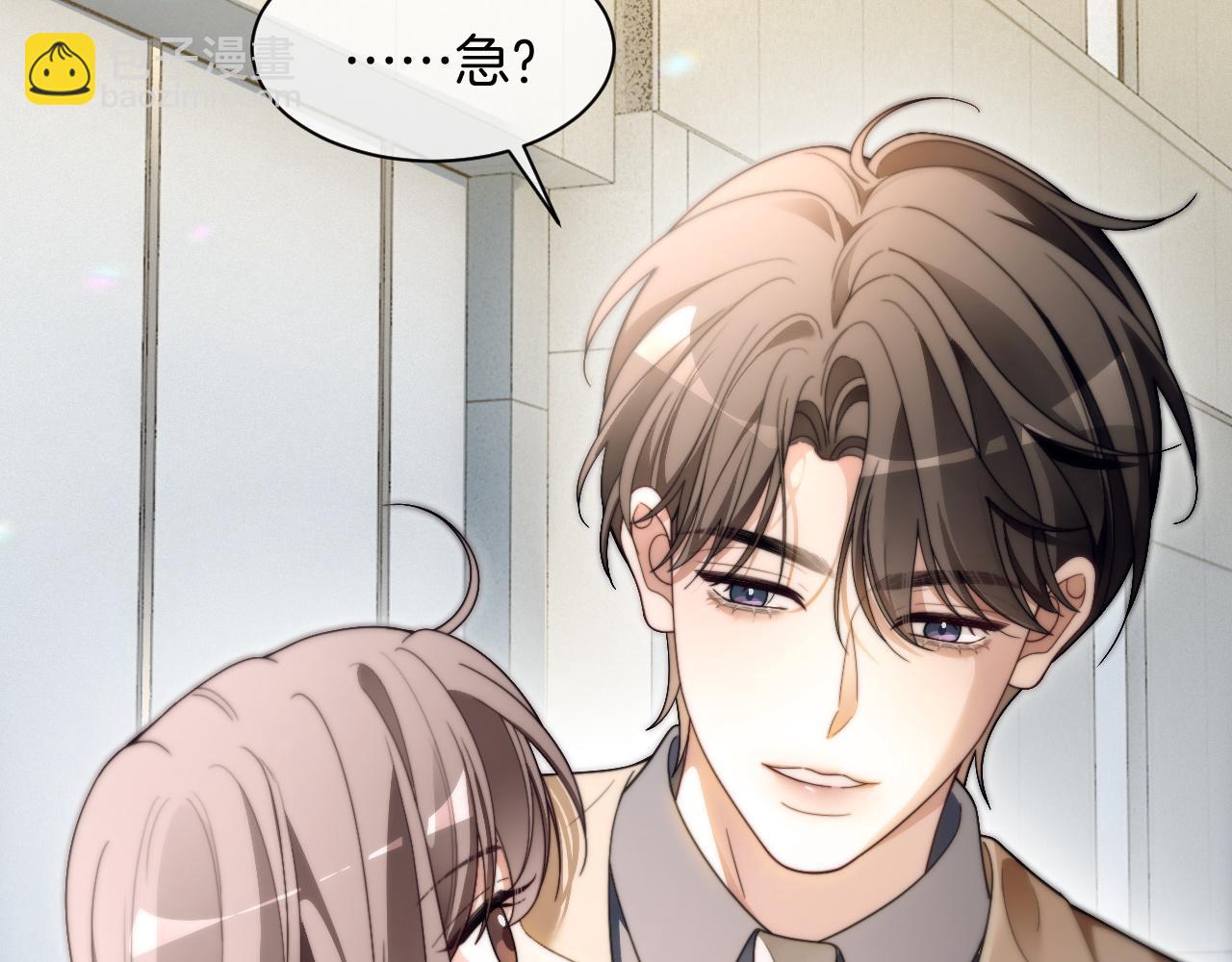 第302话 说不出口的心意(1/2)-第302话