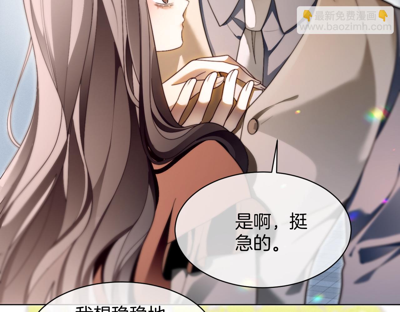 第302话 说不出口的心意(1/2)-第302话