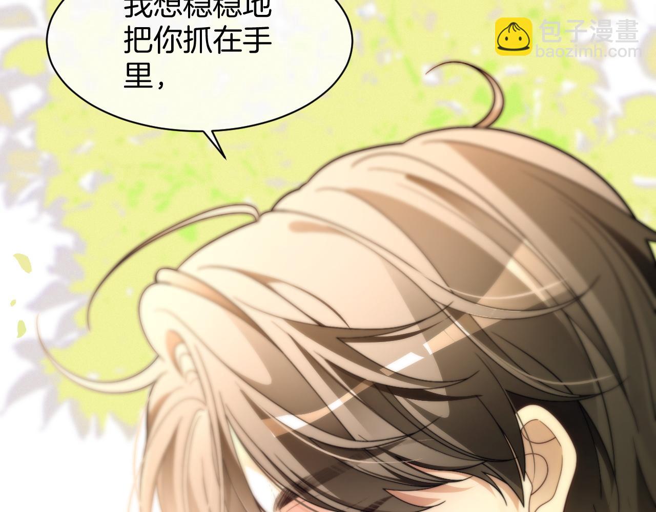 第302话 说不出口的心意(1/2)-第302话