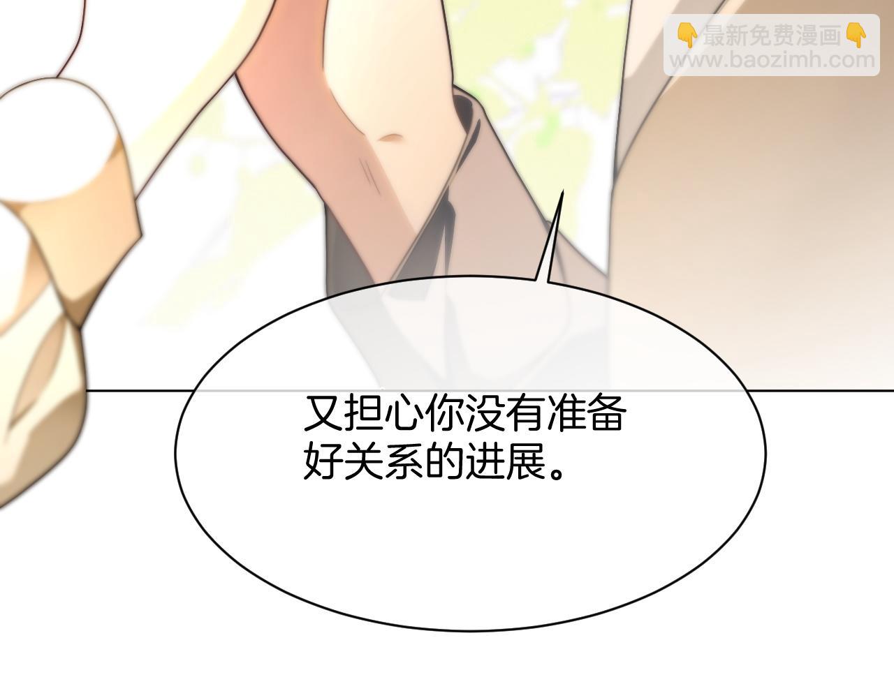 第302话 说不出口的心意(1/2)-第302话