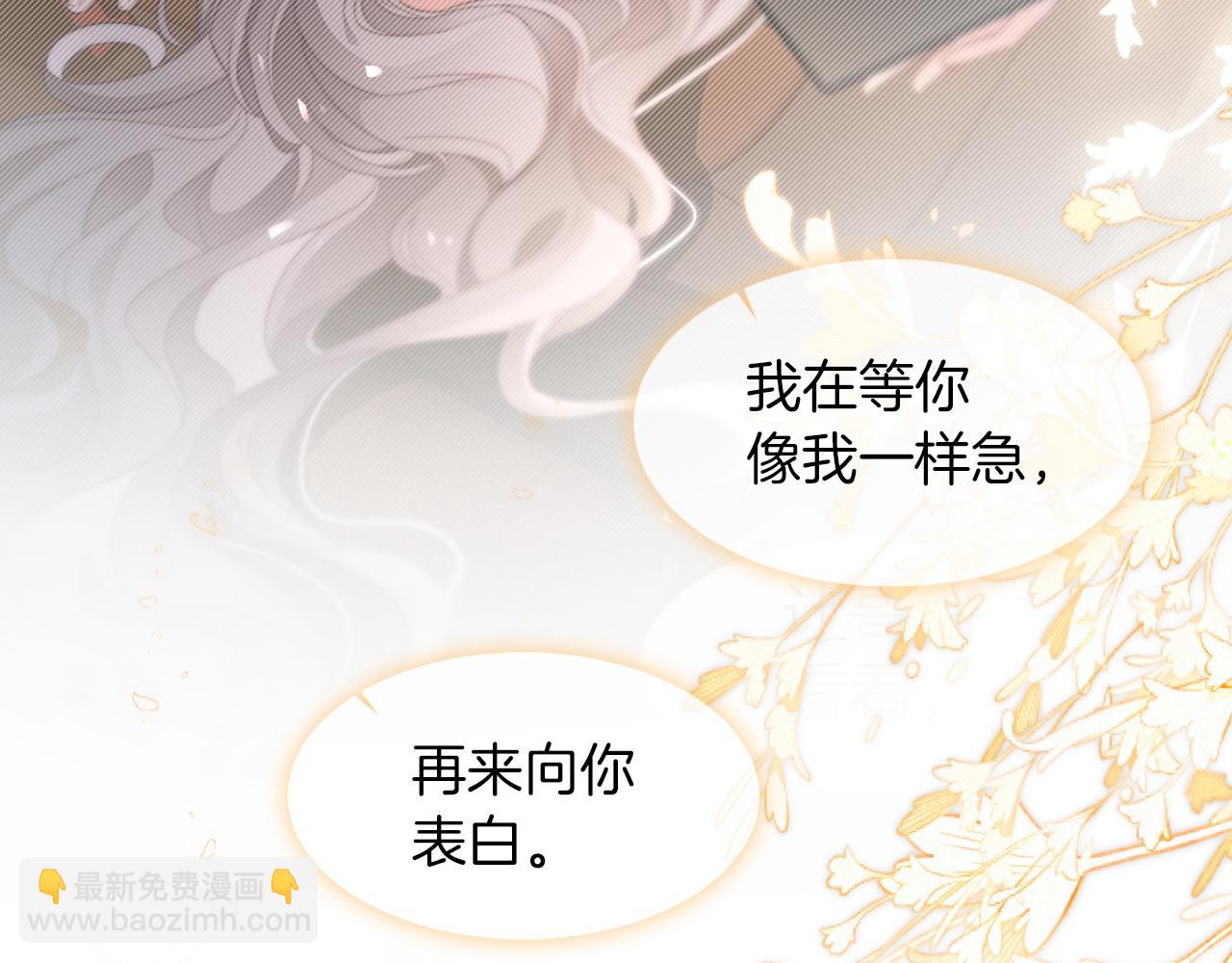 第302话 说不出口的心意(1/2)-第302话