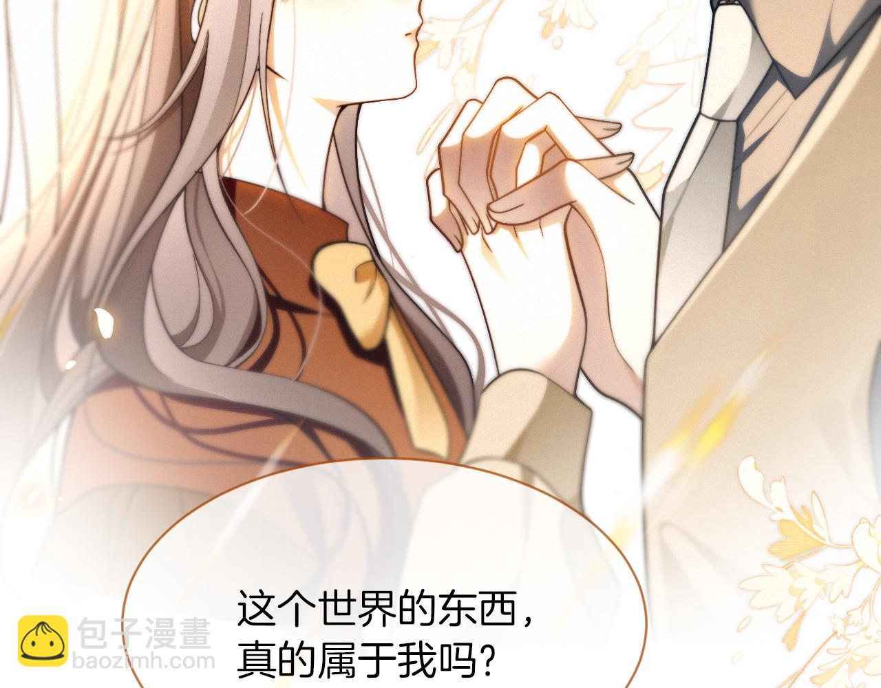 第302话 说不出口的心意(1/2)-第302话