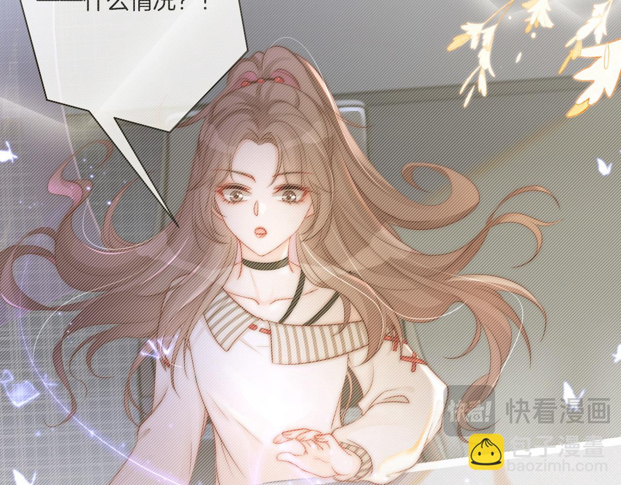 第302话 说不出口的心意(1/2)-第302话