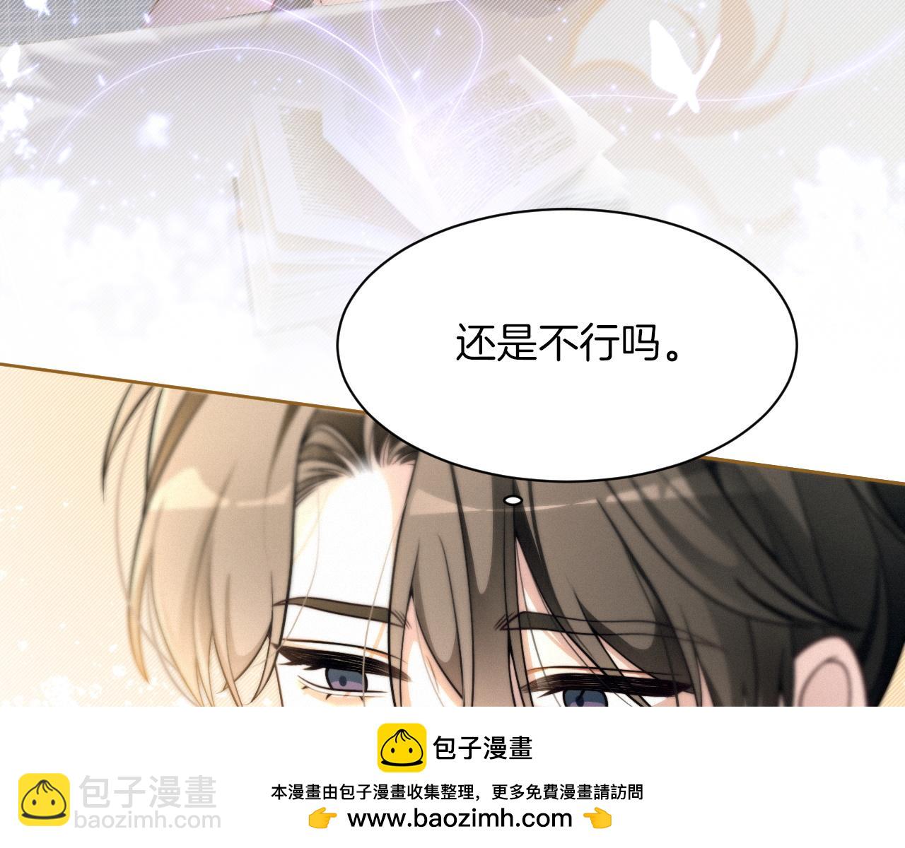 第302话 说不出口的心意(1/2)-第302话
