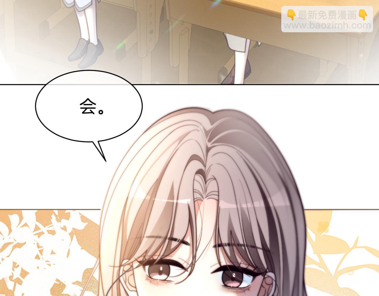 第302话 说不出口的心意(1/2)-第302话