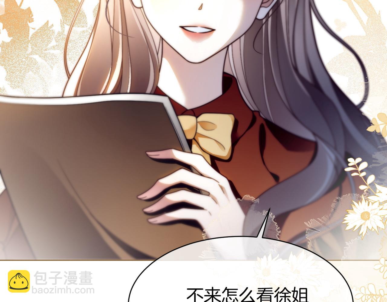 第302话 说不出口的心意(1/2)-第302话