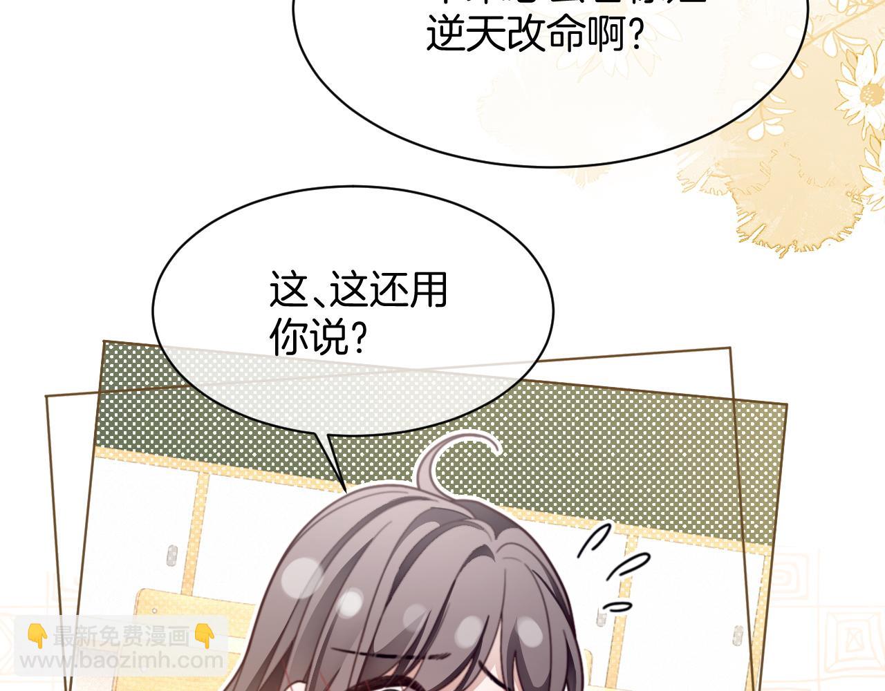 第302话 说不出口的心意(1/2)-第302话