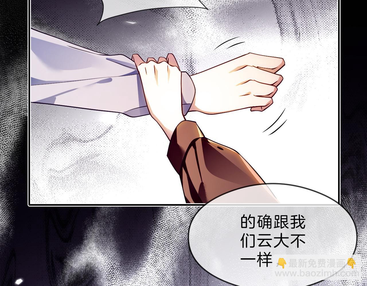 第304话 敢和我动手？(1/2)-第304话