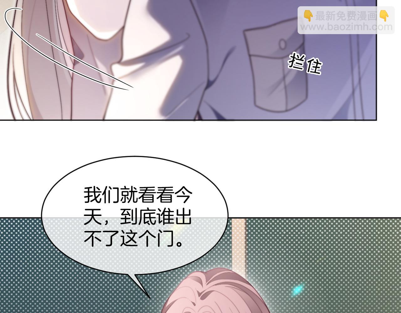 第304话 敢和我动手？(1/2)-第304话