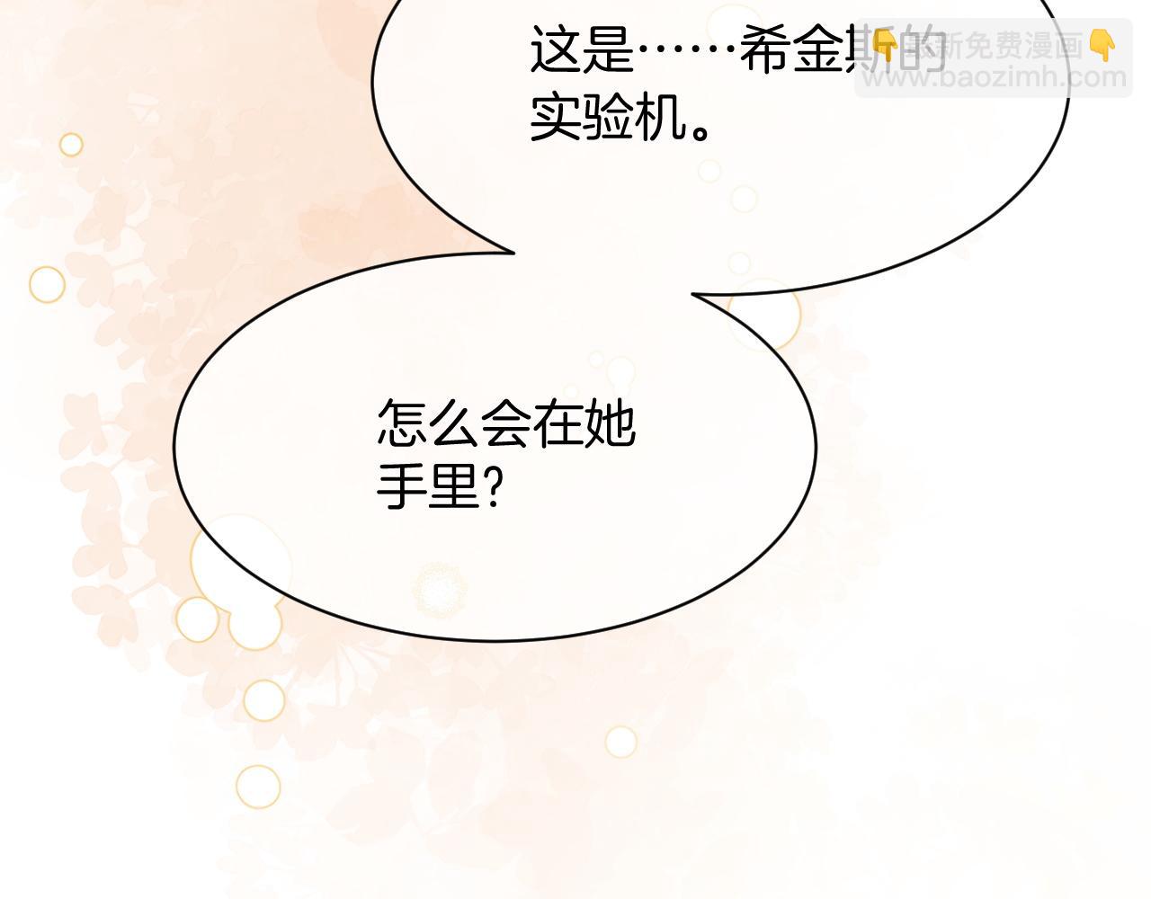 第304话 敢和我动手？(1/2)-第304话