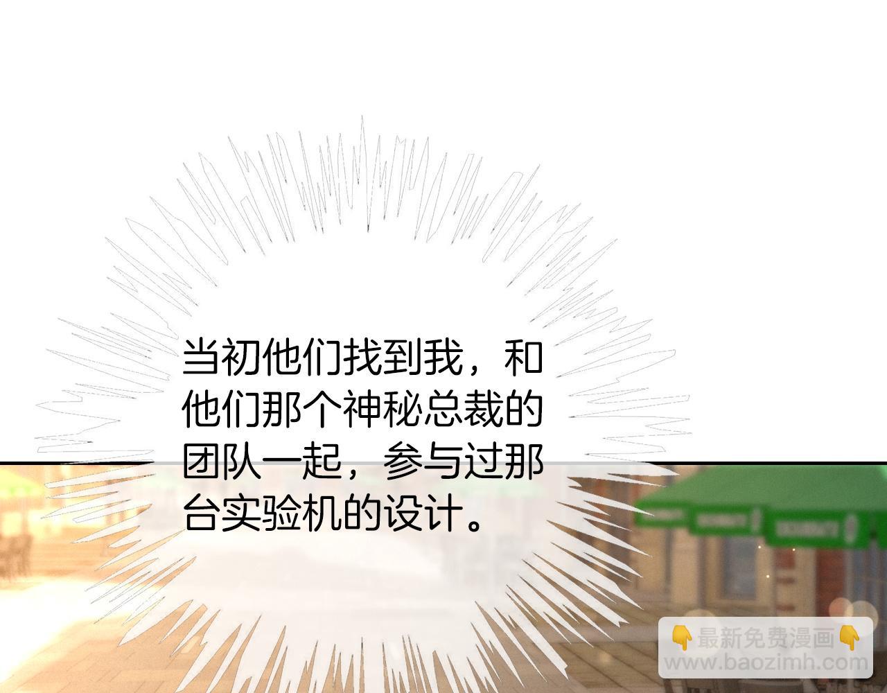 第304话 敢和我动手？(1/2)-第304话