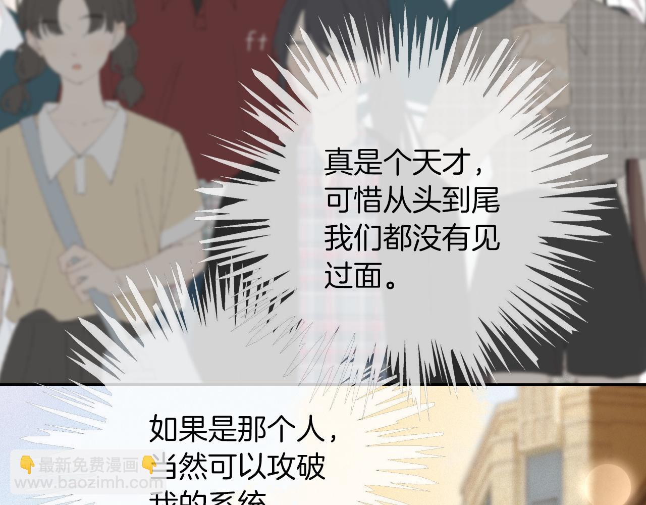 第304话 敢和我动手？(1/2)-第304话