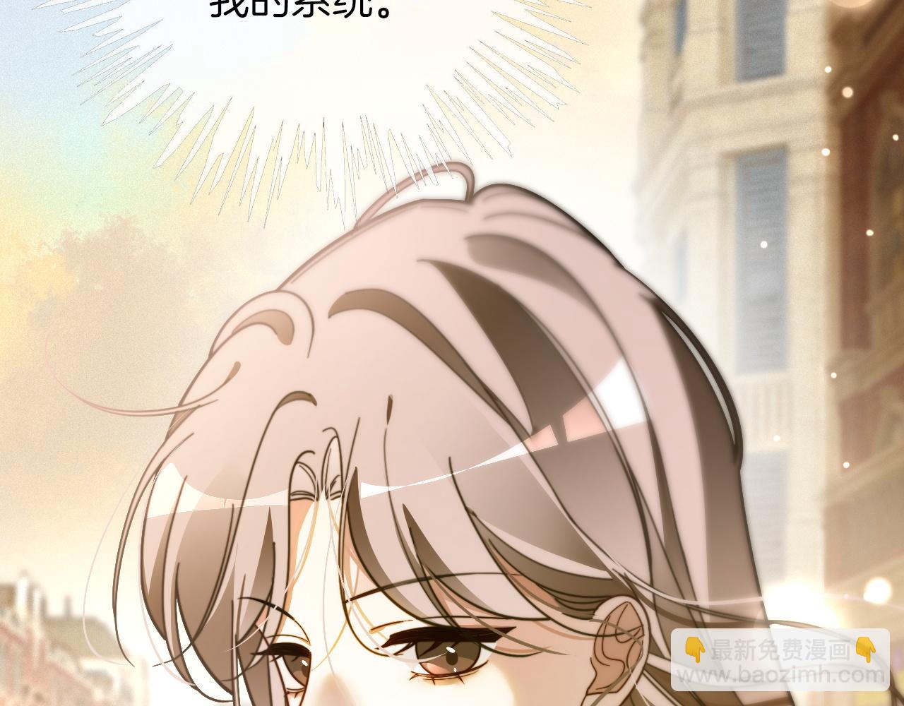 第304话 敢和我动手？(1/2)-第304话