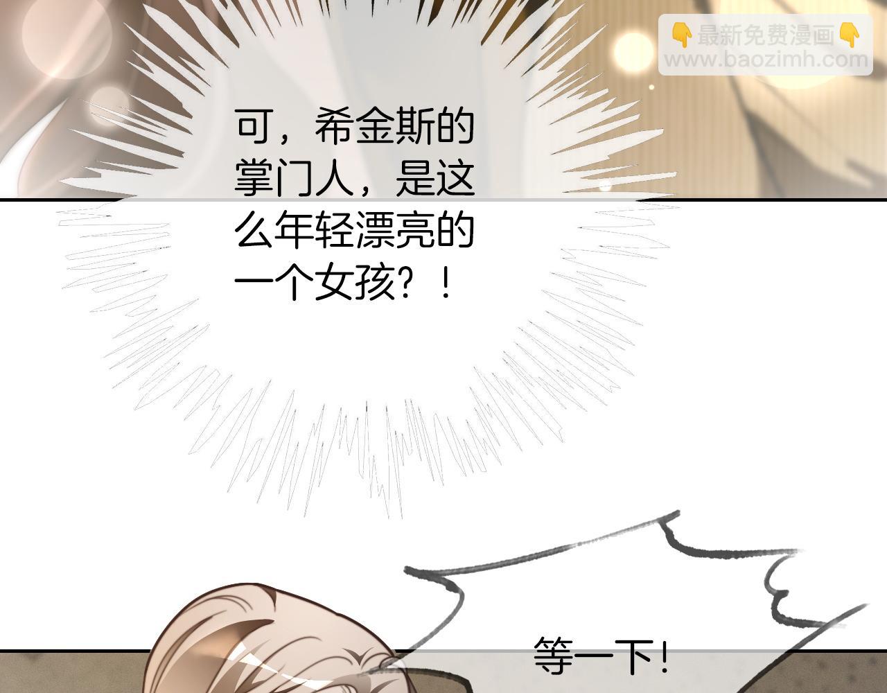 第304话 敢和我动手？(1/2)-第304话