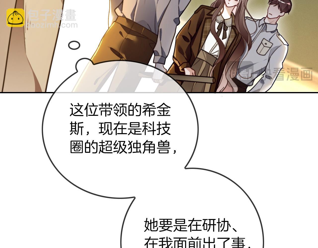 第304话 敢和我动手？(1/2)-第304话