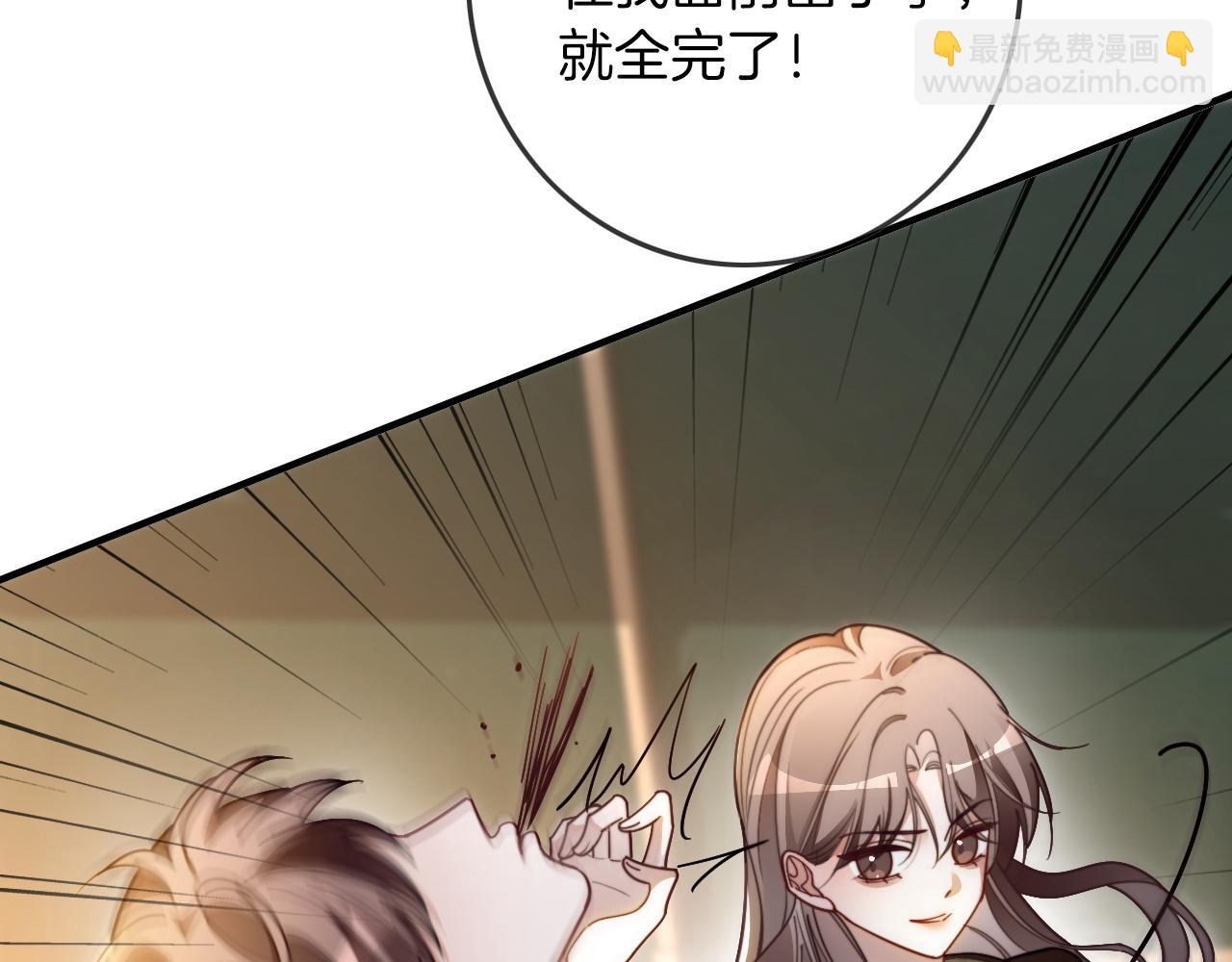 第304话 敢和我动手？(1/2)-第304话