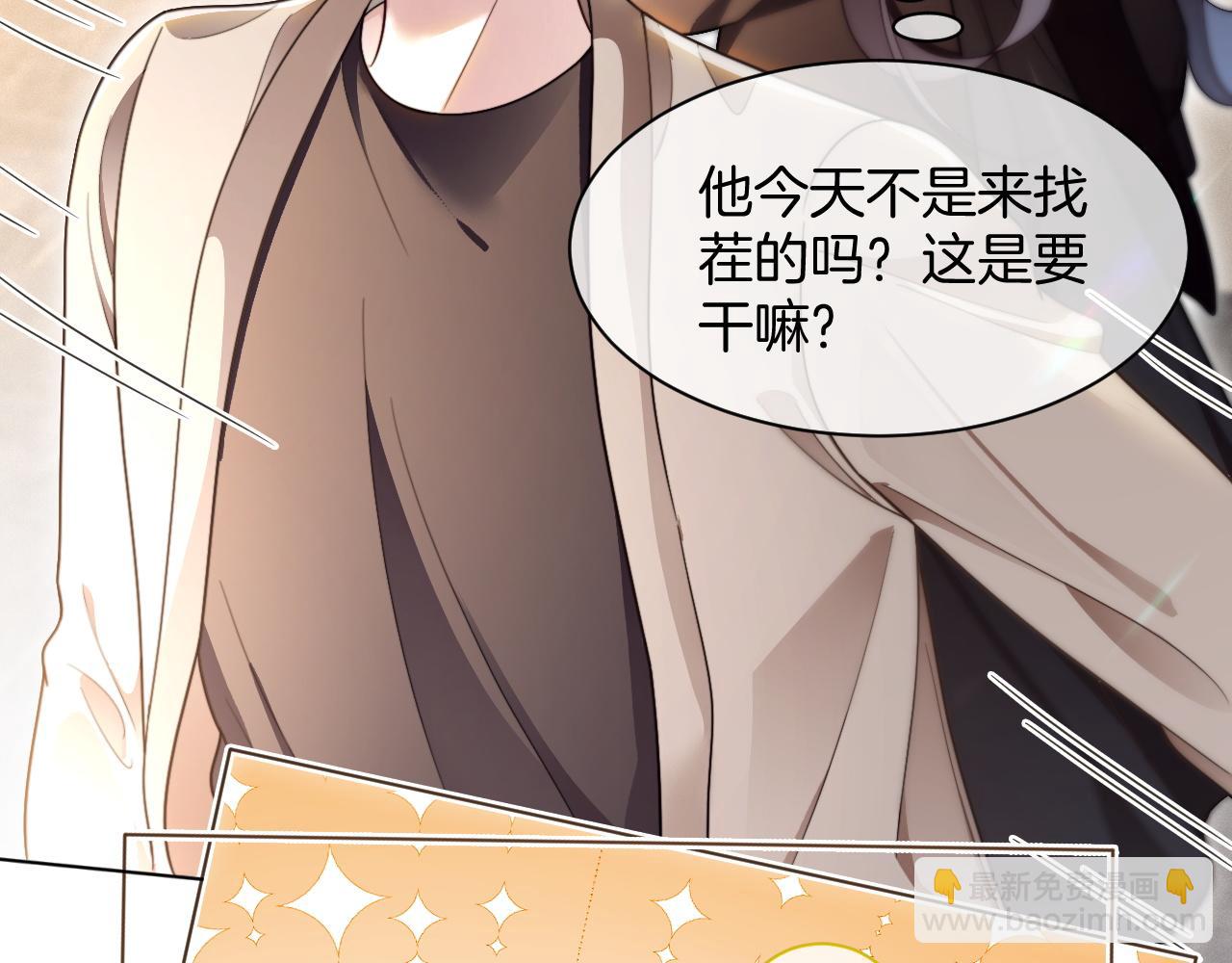 第304话 敢和我动手？(1/2)-第304话